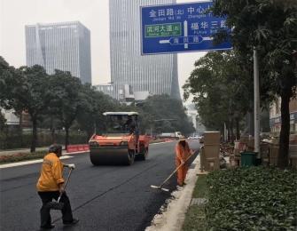 深圳福華三、四路瀝青工程